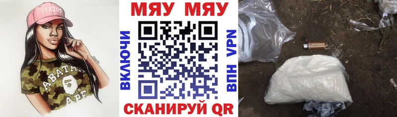 Названия наркотиков Уварово Галлюциногенные грибы  МЕФ  Марихуана 