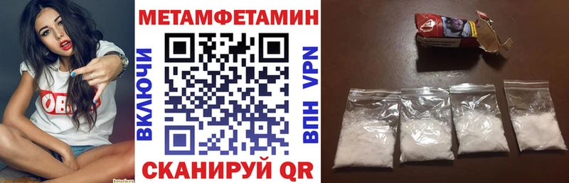 как найти закладки  Уварово  Амфетамин 97% 