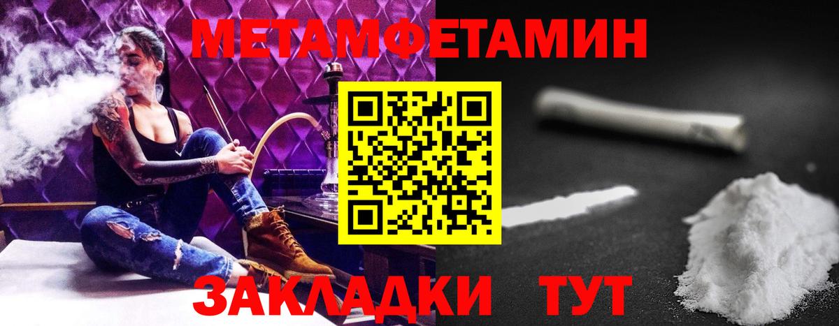 Амфетамин  АМФ  Уварово  Вход с VPN  Amphetamine 97% 