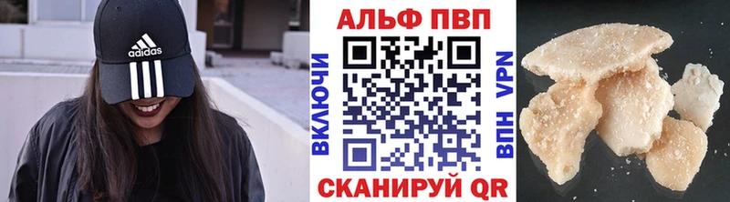 Alfa_PVP мука  как найти закладки  Уварово 