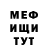 КЕТАМИН VHQ iMarkington