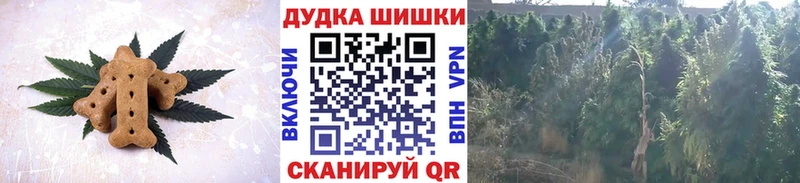 купить  цена  Уварово  Еда ТГК марихуана 