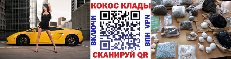 Cocaine Колумбийский  Уварово 