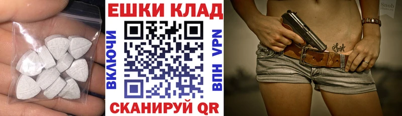 где можно купить наркотик  KRAKEN ссылки  Ecstasy таблы  Уварово 