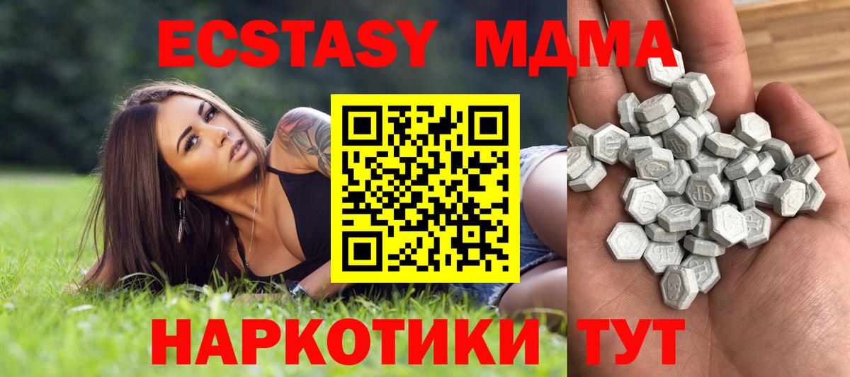 Ecstasy круглые  Ecstasy  Уварово  Вход с VPN  ЭКСТАЗИ Punisher 