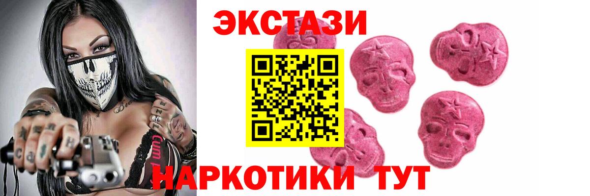 Ecstasy VHQ Уварово