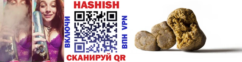 ГАШИШ гашик  Уварово 
