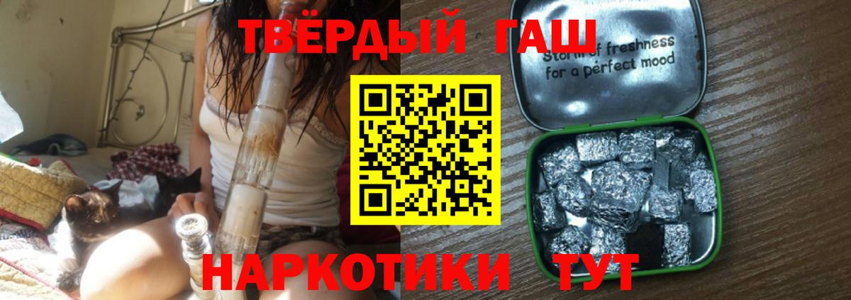 ГАШИШ Ice-O-Lator Уварово