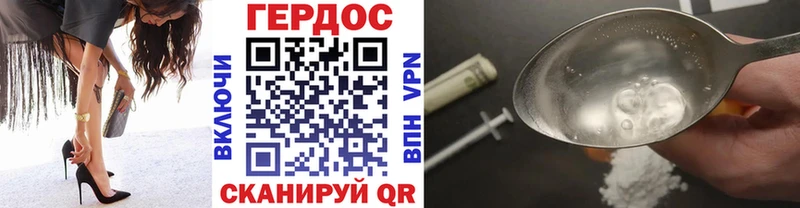 ОМГ ОМГ как зайти  Уварово  ГЕРОИН афганец  магазин   