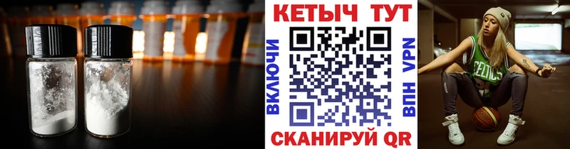 наркотики  Уварово  Кетамин ketamine 