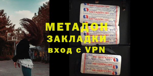 Альфа ПВП Абаза