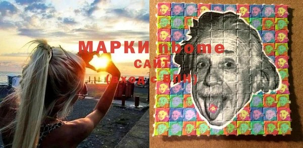 Альфа ПВП Абаза