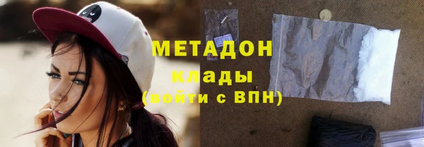 Альфа ПВП Абаза
