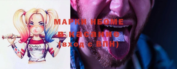 амфетамин Алексин