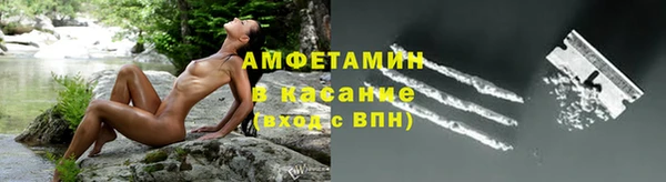 Альфа ПВП Абаза