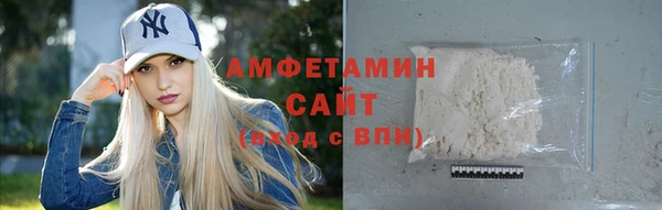 Альфа ПВП Абаза