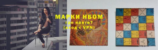 дурь Куйбышев