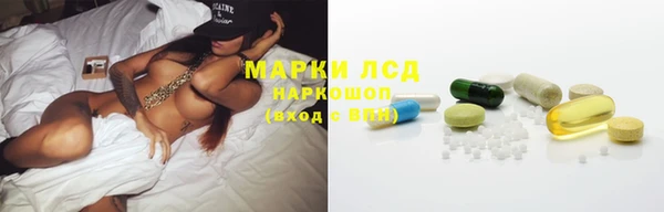 амфетамин Алексин