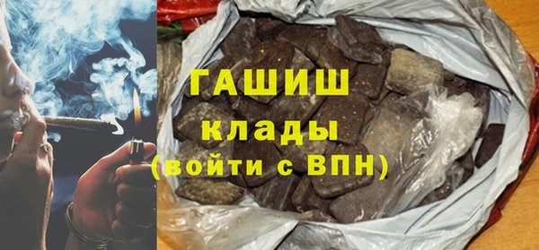 кокаин перу Абдулино
