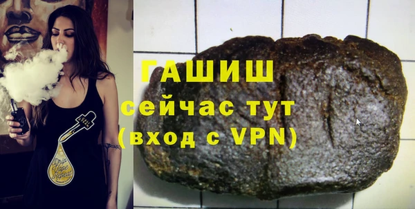 бутик Краснослободск