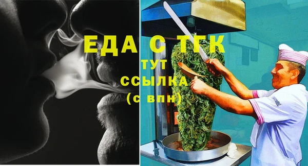 каннабис Абинск
