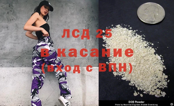 COCAINE Пестово