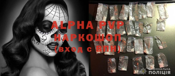 Альфа ПВП Абаза