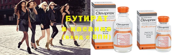 Альфа ПВП Абаза