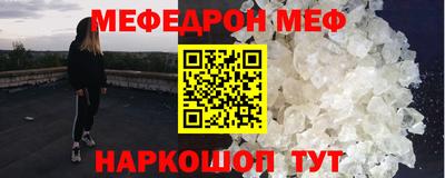 spice Шахты