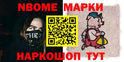 СК Шелехов