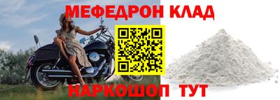 СК Шелехов