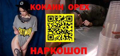 spice Шахты