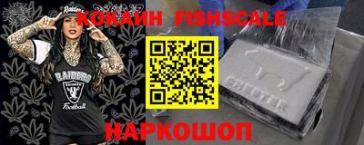 спиды Шебекино