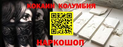 spice Шахты