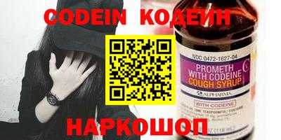 spice Шахты