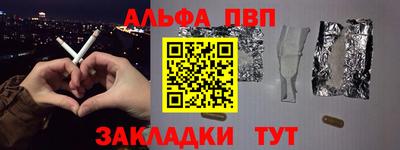 spice Шахты