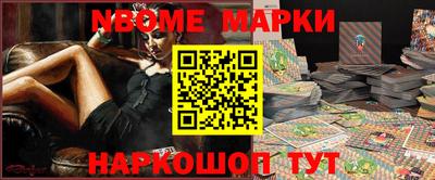 спиды Шебекино