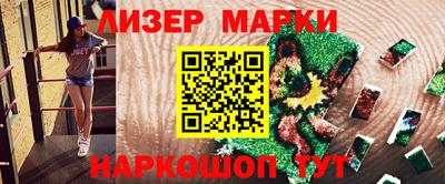спиды Шебекино