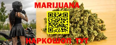 спиды Шебекино