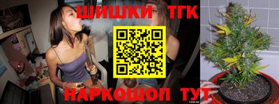 спиды Шебекино