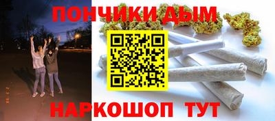спиды Шебекино