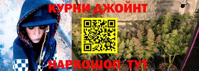 spice Шахты