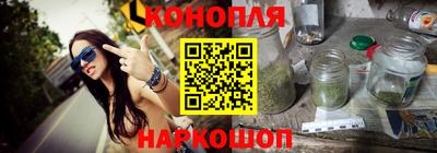 спиды Шебекино