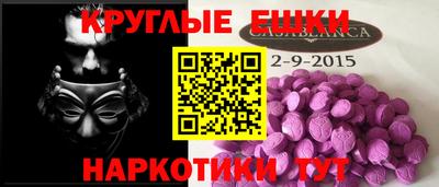 spice Шахты