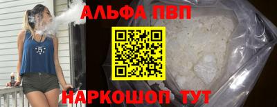 спиды Шебекино