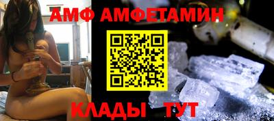 spice Шахты