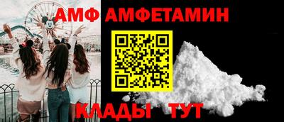 spice Шахты