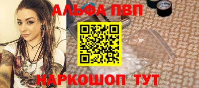 спиды Шебекино