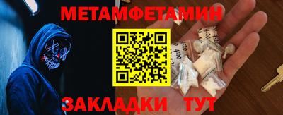спиды Шебекино