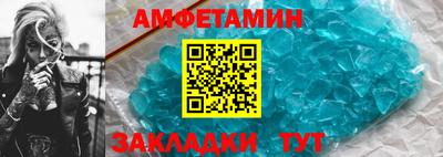 СК Шелехов